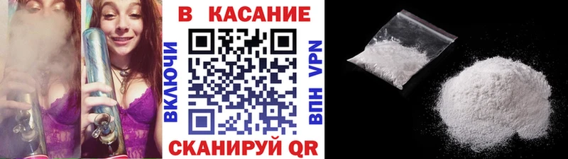 Купить наркотики сайты Вязьма Канабис АМФЕТАМИН ГАШ APVP