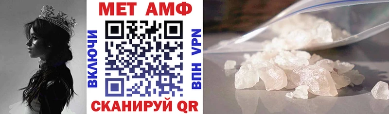 Amphetamine 97%  OMG ТОР  Вязьма 