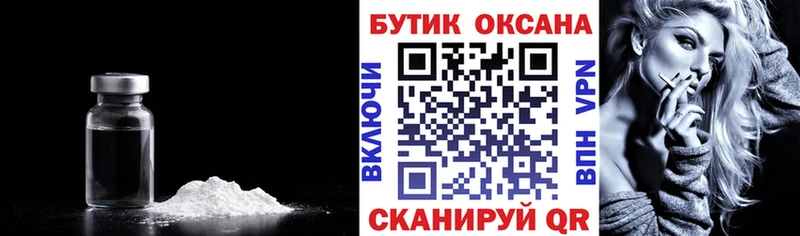 где найти наркотики  Вязьма  БУТИРАТ буратино 