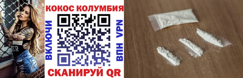 COCAIN Перу хочу наркоту Вязьма