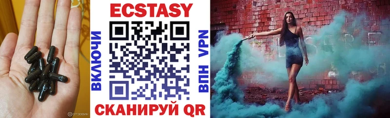 наркошоп  Вязьма  Ecstasy DUBAI 