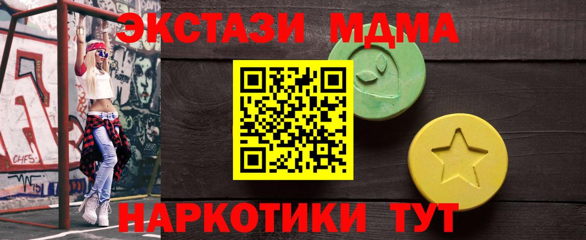 сайты даркнета телеграм  ЭКСТАЗИ Дубай  Вход с VPN  Вязьма  Экстази 280 MDMA 