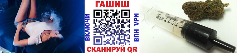 ГАШ Cannabis  где купить   Вязьма 