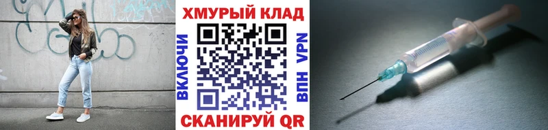 ссылка на мегу как войти  Вязьма  ГЕРОИН хмурый 