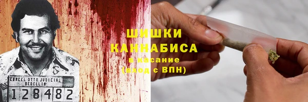 альфа пвп Белоозёрский