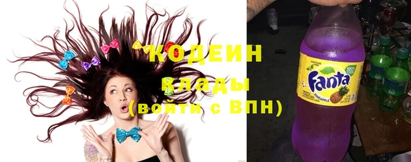 метамфетамин Белокуриха