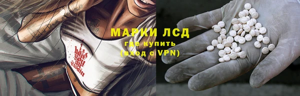 метамфетамин Белокуриха