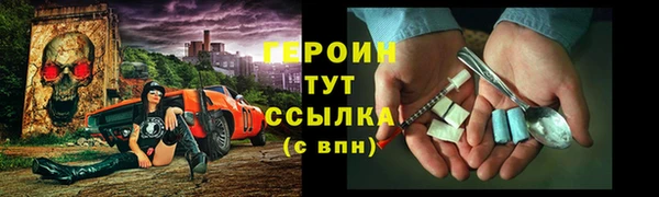 метамфетамин Белокуриха