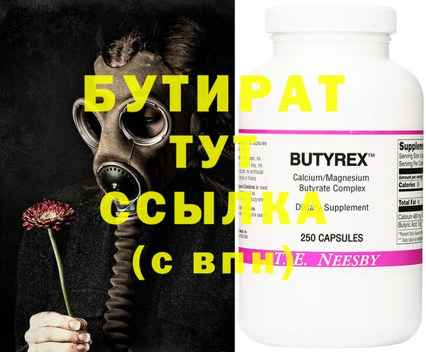 метамфетамин Белокуриха
