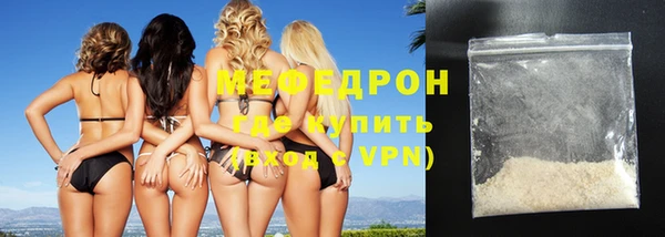 метамфетамин Белокуриха