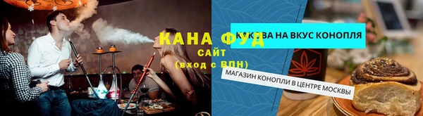 метамфетамин Белокуриха