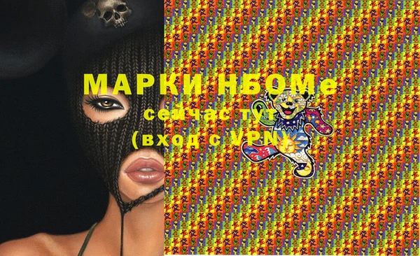 кокаин Беломорск