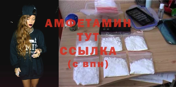 кокаин Беломорск