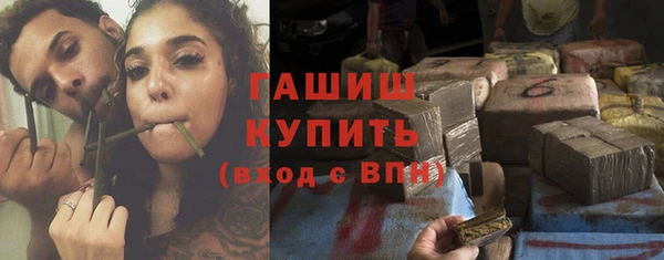 альфа пвп Белоозёрский