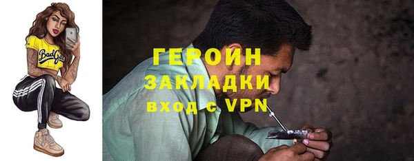 стаф Баксан
