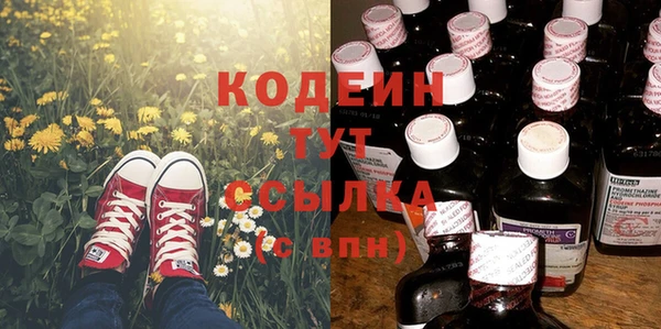 метамфетамин Белокуриха