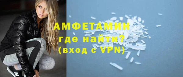 кокаин Беломорск