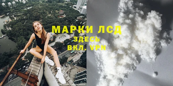 кокаин Беломорск