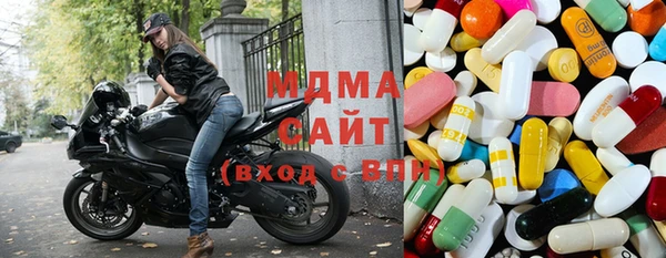 альфа пвп Белоозёрский