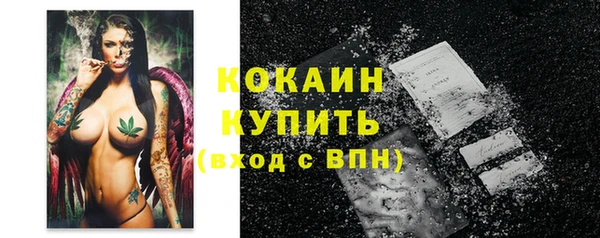 кокаин Беломорск