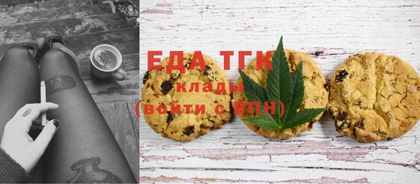 кокаин Беломорск