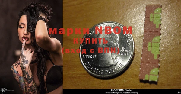 метамфетамин Белокуриха
