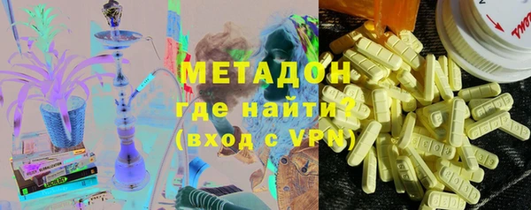 кокаин Беломорск