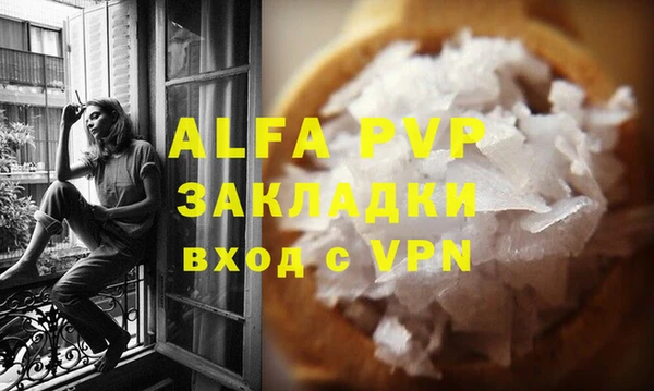 метамфетамин Белокуриха
