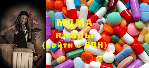 метамфетамин Белокуриха