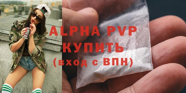 метамфетамин Белокуриха