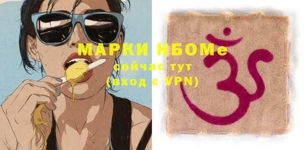 кокаин Беломорск
