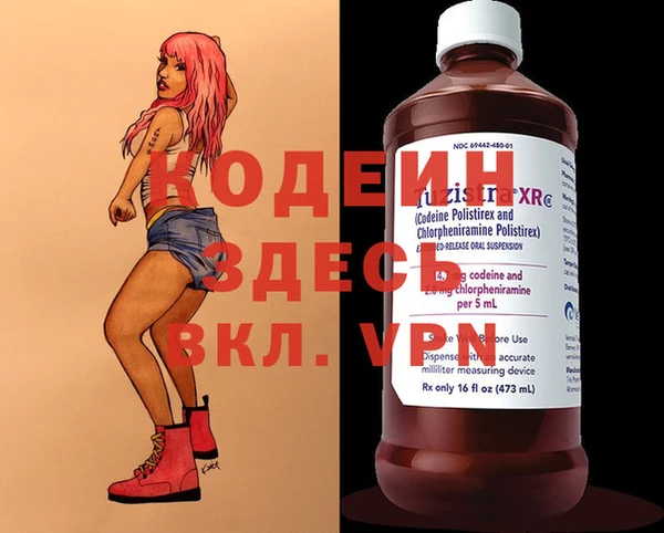 метамфетамин Белокуриха