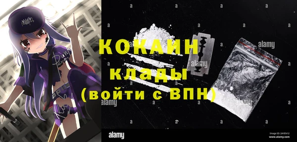 метамфетамин Белокуриха
