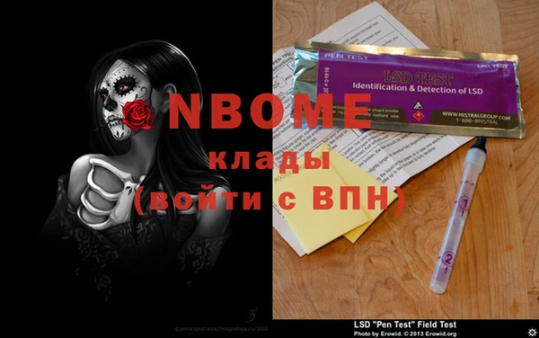 кокаин колумбия Балабаново