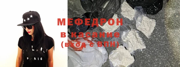 кокаин Беломорск