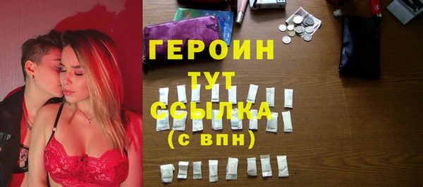 кокаин Беломорск