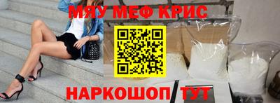 кокаин перу Анапа