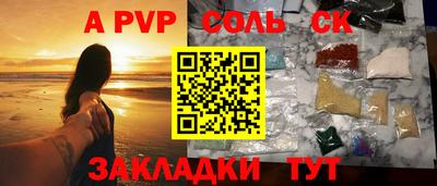 ПСИЛОЦИБИНОВЫЕ ГРИБЫ Ангарск
