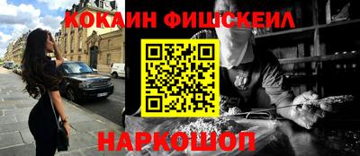 кокаин перу Анжеро-Судженск