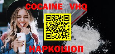 кокаин перу Анжеро-Судженск