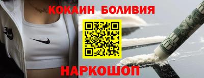 кокаин перу Анапа