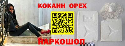 кокаин перу Анапа