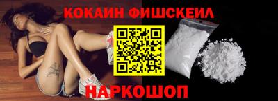 кокаин перу Анжеро-Судженск