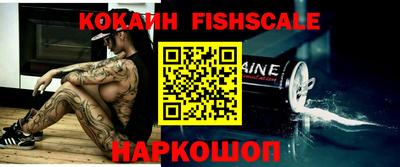 ПСИЛОЦИБИНОВЫЕ ГРИБЫ Ангарск