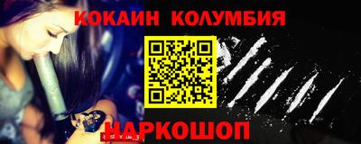 кокаин перу Анапа