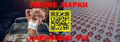 кокаин перу Анапа