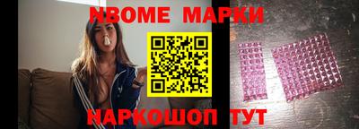 ПСИЛОЦИБИНОВЫЕ ГРИБЫ Ангарск