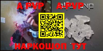 кокаин перу Анжеро-Судженск