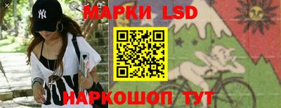 ПСИЛОЦИБИНОВЫЕ ГРИБЫ Ангарск