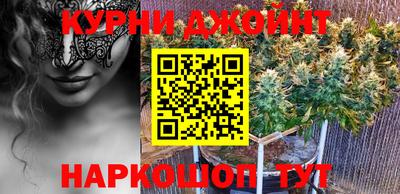 кокаин перу Анапа